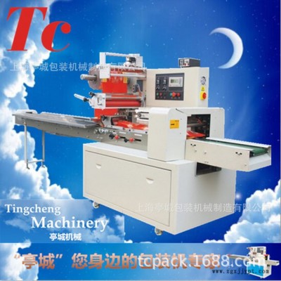 專業(yè)銷售 肥皂 奶嘴枕式快速包裝機 密封圈 吸管全自動包裝機