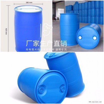 泓泰200升塑料桶生產(chǎn)，200公斤容量塑料桶質(zhì)量好價格優(yōu)