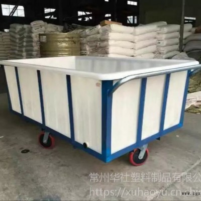 華社廠家直銷食品級(jí)PE方箱塑料方水箱帶輪子推布車