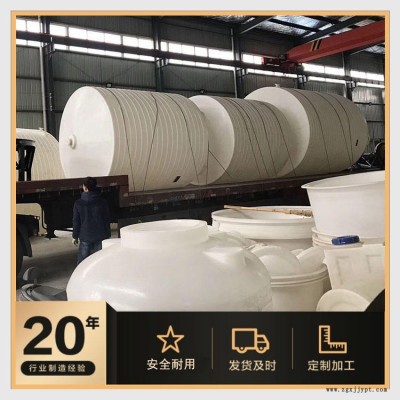 博承環(huán)保環(huán)保型聚乙烯儲罐 PT-20000L 碳酸鈉塑料儲罐批發(fā)工廠
