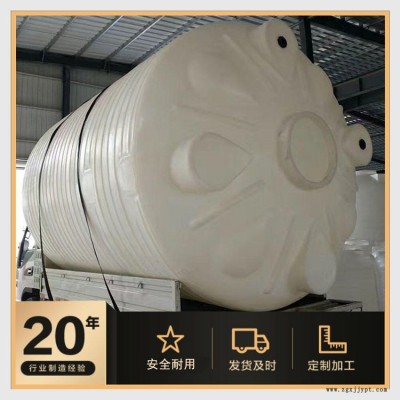 博承環(huán)保塑料食品級水箱 20立方  塑料儲罐高品質(zhì)心服務