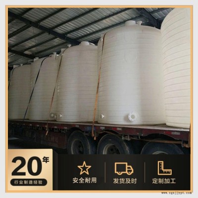 博承環(huán)保房車PE儲罐 20000L 硫酸銨塑料儲罐專業(yè)生產(chǎn)