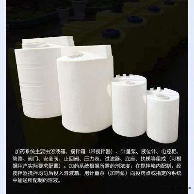 博承環(huán)保_污水處理加藥桶_消毒水5立方塑料加藥桶