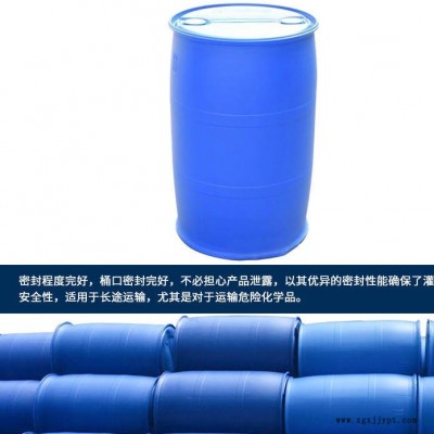 泗水泓泰，200L雙層桶|200公斤塑料桶滿口容量218升|大容量藍(lán)桶