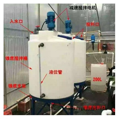 博承環(huán)保_電鍍加藥箱_洗潔精2立方塑料加藥罐