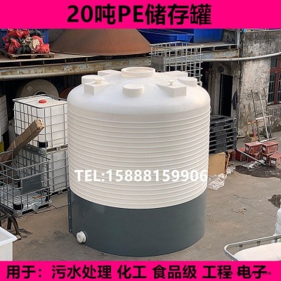 紅昇-PT-20000L大容量pe儲(chǔ)水罐圓形桶 戶外存放污水廢水收集桶 耐酸堿存放溶液塑料水塔 聚乙烯大型儲(chǔ)水桶紅昇