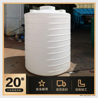 博承環(huán)保化工儲罐 20噸 PE化工儲罐開發(fā)設(shè)計