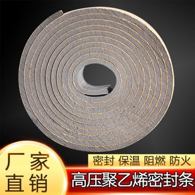 廠家現(xiàn)貨供應(yīng) 5mm厚密封條 海綿單面膠密封條 風管專用密封條 歡迎訂購