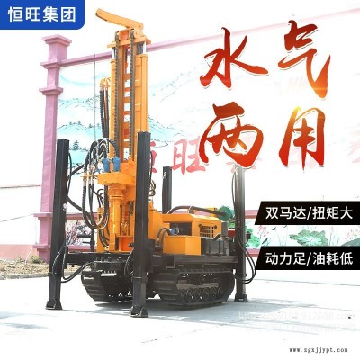 恒旺水氣兩用鉆機 橡膠履帶氣動水井鉆機 打巖石深孔氣動鉆井機