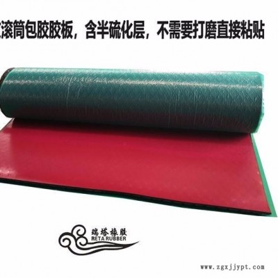 瑞塔減速機滾筒包膠，驅(qū)動滾筒冷包膠廠家