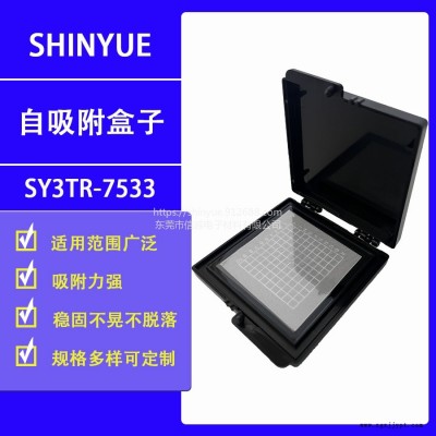 芯片盒 存放盒 樣品盒 晶片盒 自吸附膠盒 元器件儲(chǔ)存盒廠家銷(xiāo)售