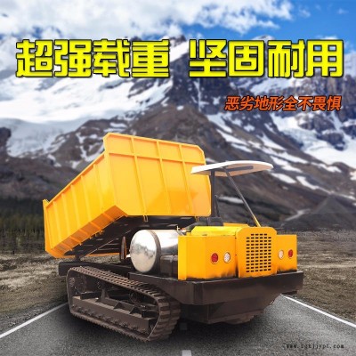 熱銷機械橡膠履帶底盤車農(nóng)用履帶運輸車爬山虎工程四不像自卸翻斗