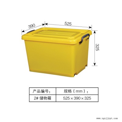 供應廣西廠家直銷耐摔物流塑料周轉箱多功能儲存收納多種規(guī)格儲物箱無毒無味