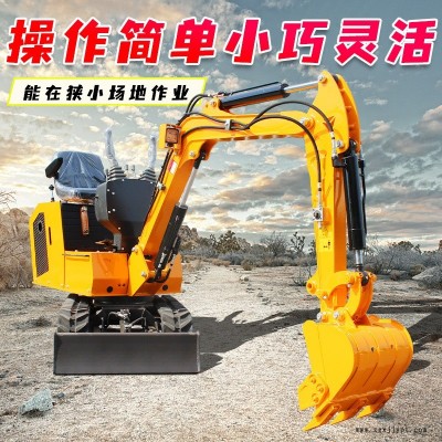 農(nóng)村拆房子用微挖機(jī) 橡膠履帶迷你小挖機(jī)報價 園林溝渠挖掘機(jī)小勾機(jī)