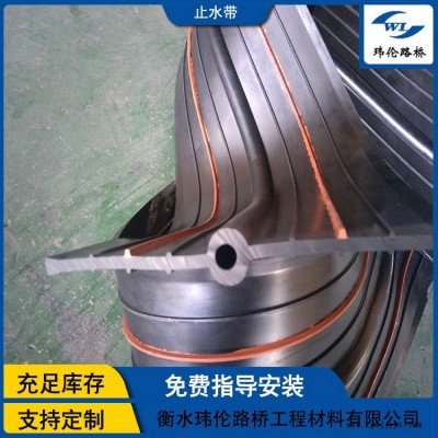 瑋倫 背貼式橡膠止水帶 651中埋式橡膠止水帶 隧道工程鋼邊橡膠止水帶
