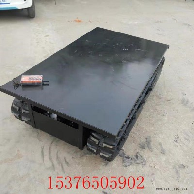 現(xiàn)貨供應(yīng)電動液壓馬達履帶底盤 電動橡膠履帶底盤 遙控智能底盤
