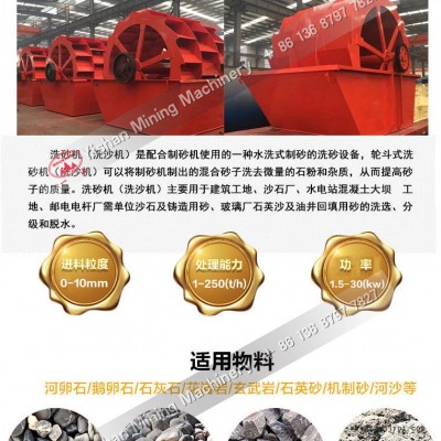 大型水輪斗洗沙機(jī)輪設(shè)備全自動(dòng)小型螺旋洗砂機(jī)礦山河沙場單2槽3輪