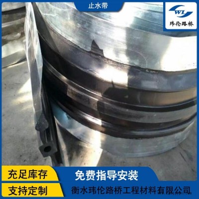 瑋倫路橋 鋼邊橡膠止水帶 池底橡膠止水帶 中埋式止水帶 背貼式橡膠止水帶 美觀