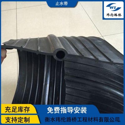 瑋倫路橋 橡膠止水帶 中埋式鋼邊300*6mm橡膠止水帶 背貼外貼式  止水帶丁基鋼板膩?zhàn)?/></a>
<div><a href=