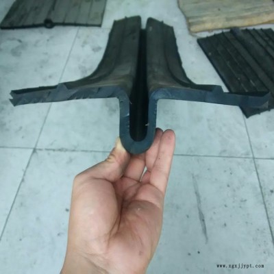 渡槽用U型止水帶，U型橡膠止水帶，U型可卸止水帶，U型氯丁橡膠止水帶
