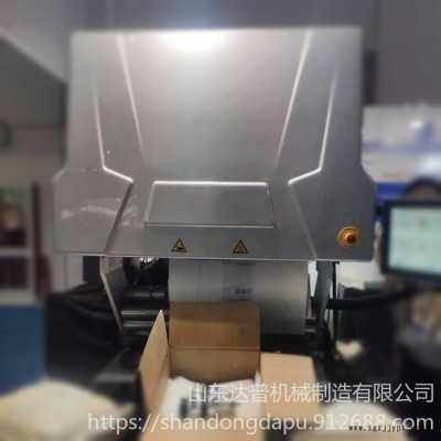 達普 DP-1 發(fā)泡包裝系統(tǒng) 共有自動發(fā)泡設(shè)備 手持式發(fā)泡設(shè)備