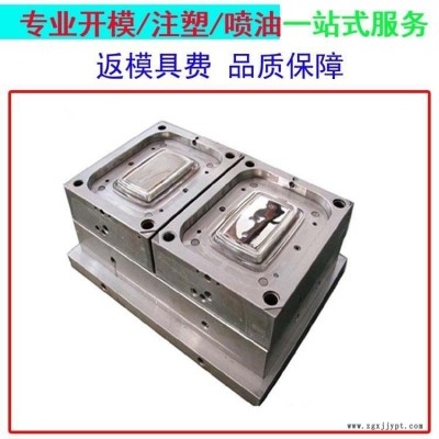 掃地機(jī)器人精密塑膠模具開發(fā)制造塑料產(chǎn)品外殼模具注塑加工智能家居拖地機(jī)配件定做低價