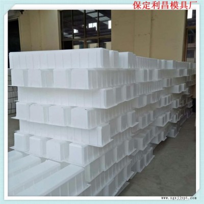 保定華旭-塑料公路界模具-標準公路界模具-120-15-15cm