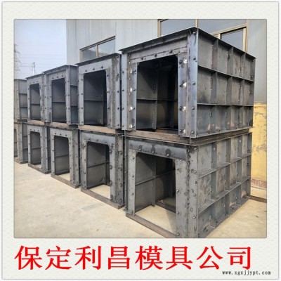 預制構件模具 預制構件鋼模具 預制構件塑料模具 保定華旭模具
