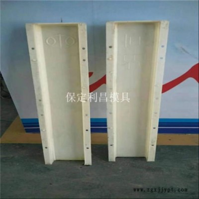 水泥界樁模具 水泥界碑模具 水泥標志樁模具廠家 保定華旭模具