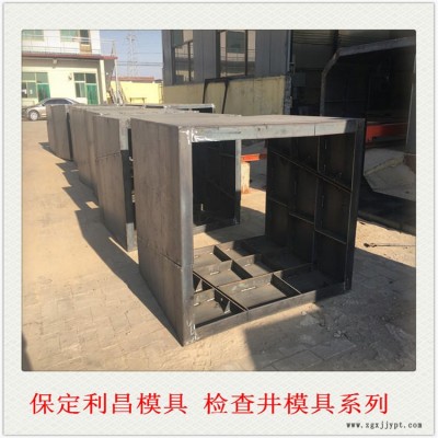 混凝土構件模具 混凝土構件鋼模具 混凝土構件塑料模具 保定華旭模具