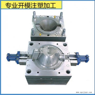 注塑模具加工制造 模具加工 生產(chǎn)塑膠模具 塑料模快速開模廠家