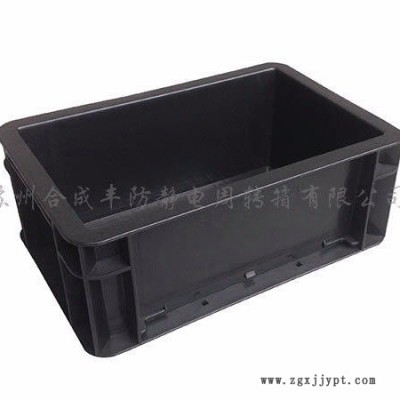 防靜電周轉(zhuǎn)箱，蘇州合成豐防靜電周轉(zhuǎn)箱公司出品