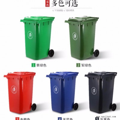 襄陽(yáng)市廠家塑料垃圾桶分類(lèi)垃圾桶加厚掛車(chē)桶腳踩垃圾桶戶(hù)外垃圾桶批發(fā)