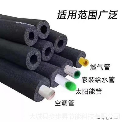 橡塑保溫管B2 B1級橡塑空調(diào)水管 鋁箔橡塑板自粘 步步昇批發(fā)
