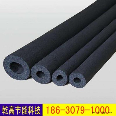 乾高 長(zhǎng)期供應(yīng) 管道井橡塑保溫管  阻燃保溫空調(diào)橡塑管 b1級(jí)難燃橡塑空調(diào)管