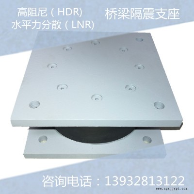 專(zhuān)營(yíng)卓正橡塑 GPZ盆式支座 氯丁橡膠支座 可訂制廠(chǎng)家直銷(xiāo)