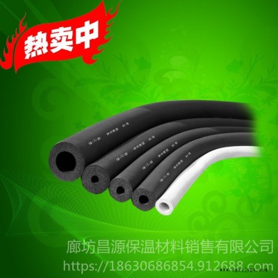 B1級(jí)橡塑管 昌源 橡塑海綿板 管道橡塑管 橡塑管廠家