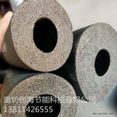 廊坊創(chuàng)海橡塑保溫管 鋁箔橡塑管 不干膠橡塑海綿管華美橡塑 華能橡塑 隔音橡塑 隔熱吸音減震B(yǎng)級 雞蛋棉自粘橡塑管閉孔