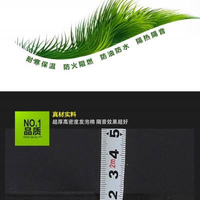 資陽(yáng)橡塑保溫板定制 永碩橡塑海綿板