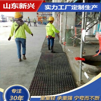 環(huán)保復合PE防滑板 泥濘工地鋪路墊板可租可售