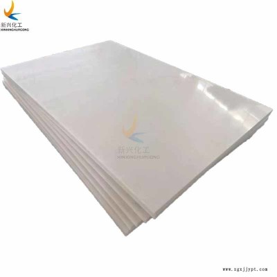 高密度HDPE板廠家現(xiàn)貨