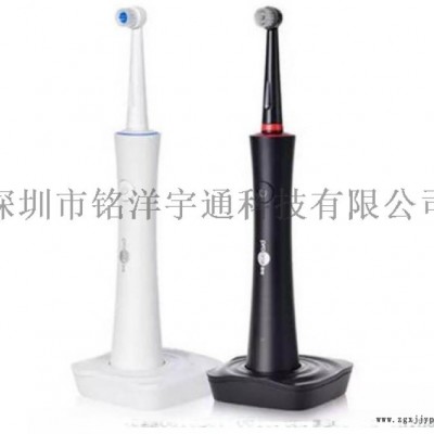廠家智能電動牙刷塑膠模具 定制開模注塑模具
