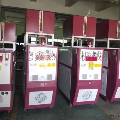 油式模溫機(jī)、油式模溫機(jī)批發(fā)、油式模溫機(jī)價(jià)格