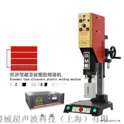 活性炭包超聲波焊接機，上海超聲波焊接機