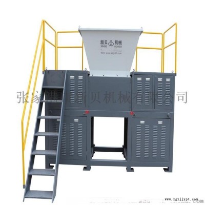 洗衣機、輪胎、電冰箱四軸撕碎機