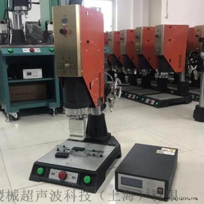超聲波壓合機 超聲波熔合機