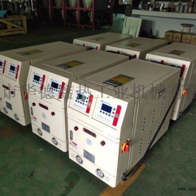 油式模溫機(jī)批發(fā)、模具溫度控制機(jī)、模具控溫機(jī)