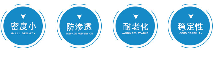 密度小，防滲透等聚乙烯板