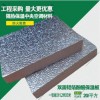 陽(yáng)光房隔熱板批發(fā)雙面鋁箔酚醛保溫板復(fù)合板空調(diào)風(fēng)板鋁箔保溫板