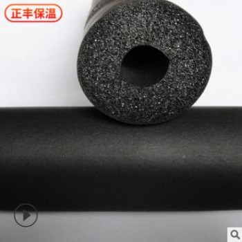 隔熱阻燃橡塑管 黑色閉孔橡塑海綿管殼 b1級空調橡塑保溫管